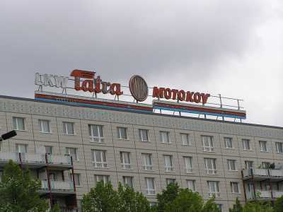 P5160005.JPG
