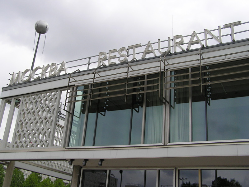 P5160002.JPG