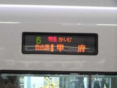 p4250002.jpg