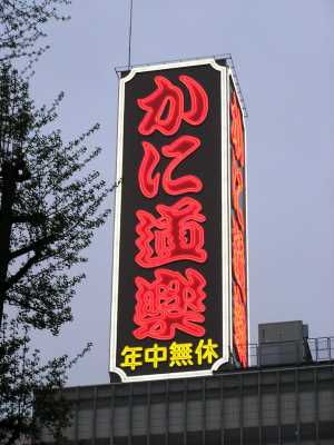 p4250010.jpg