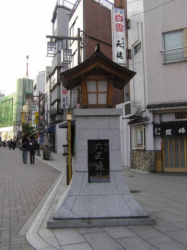 p4200264.jpg