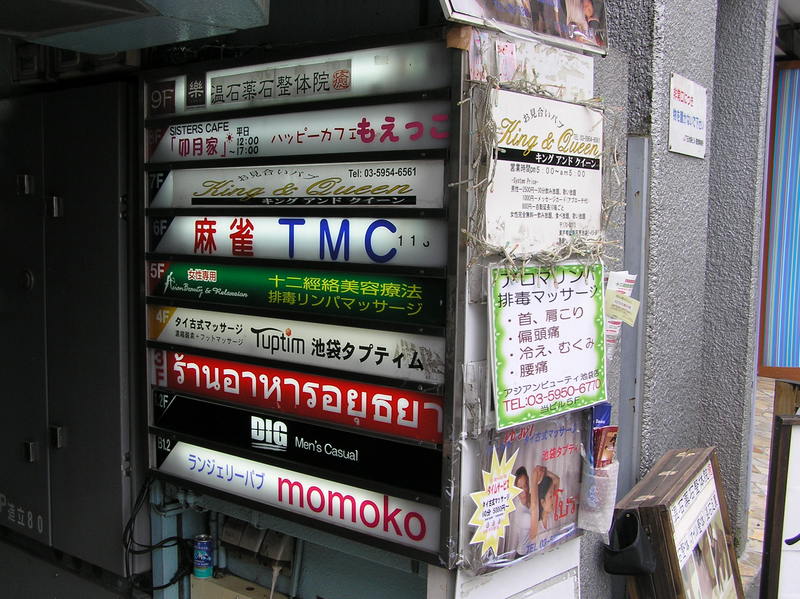 p4280113.jpg